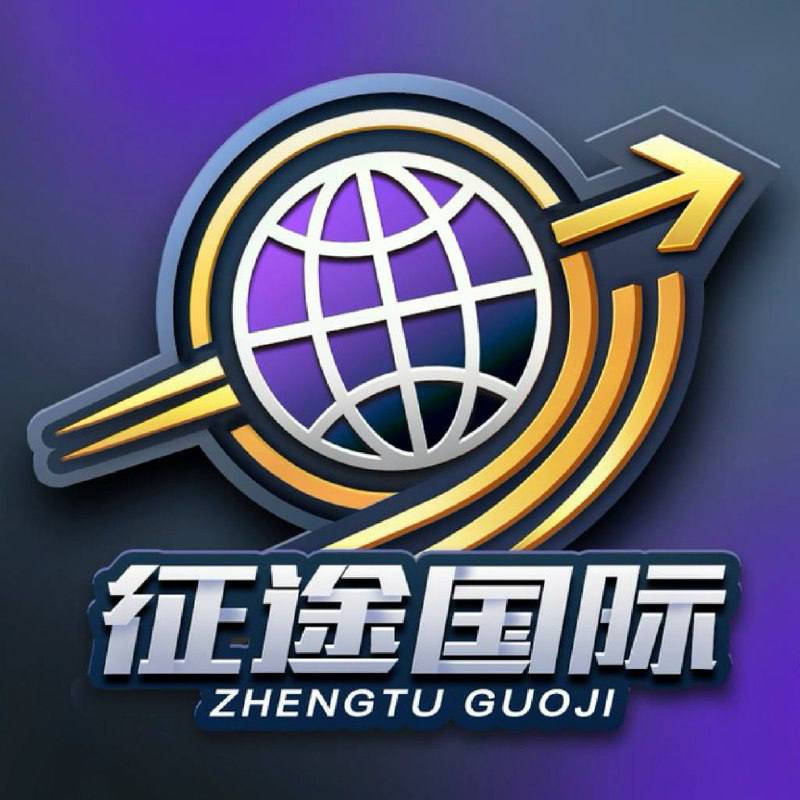 征途国际